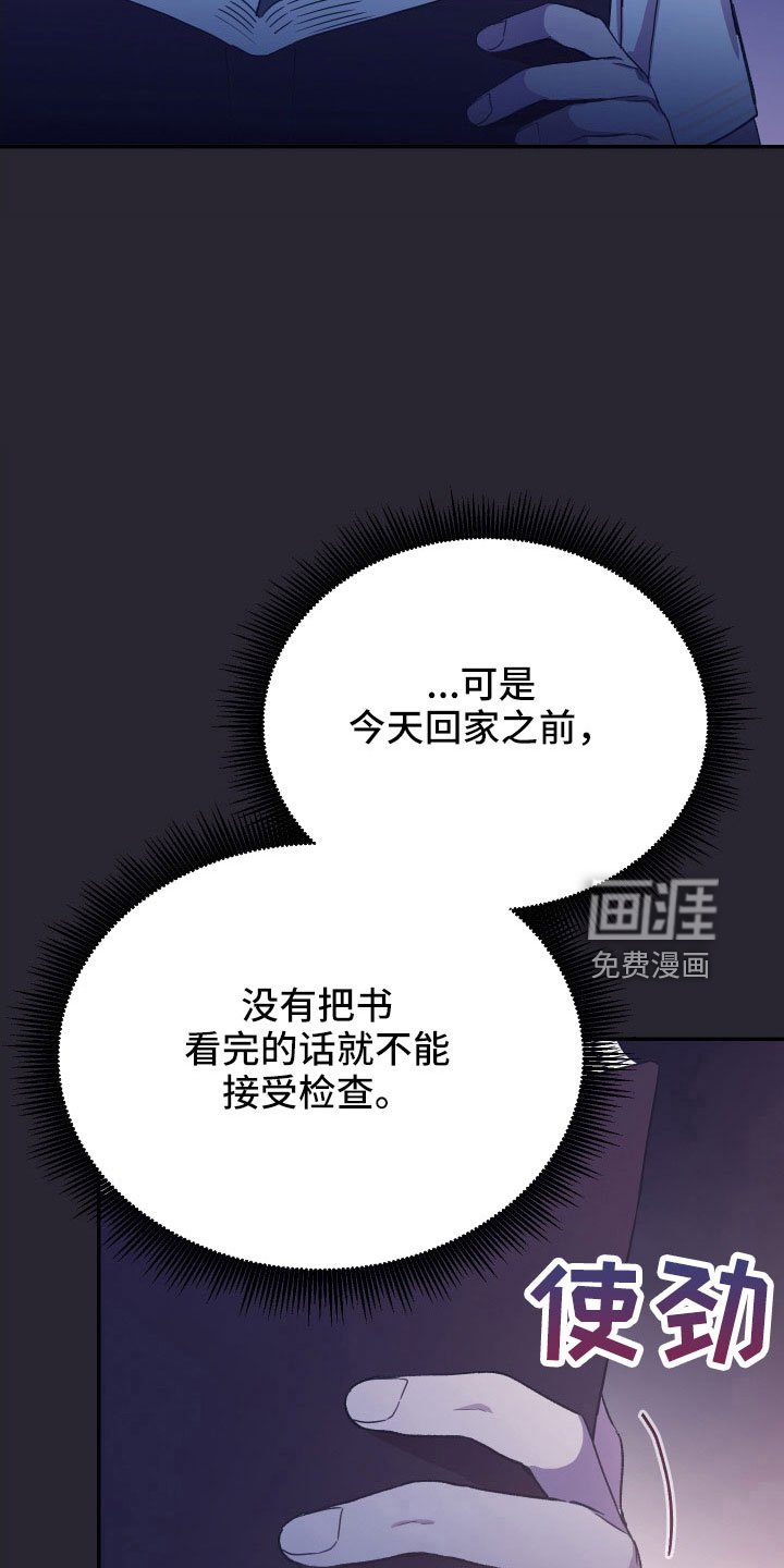 第60章：意外