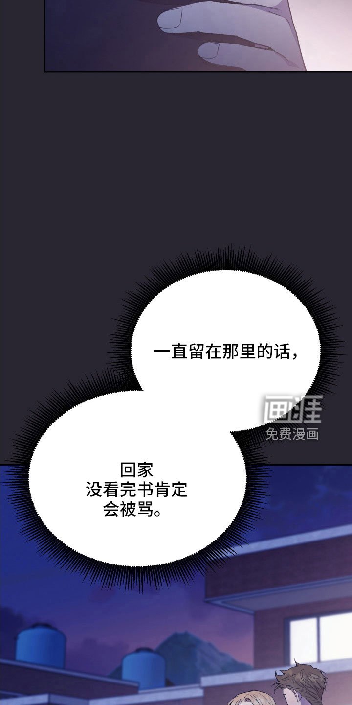 第60章：意外