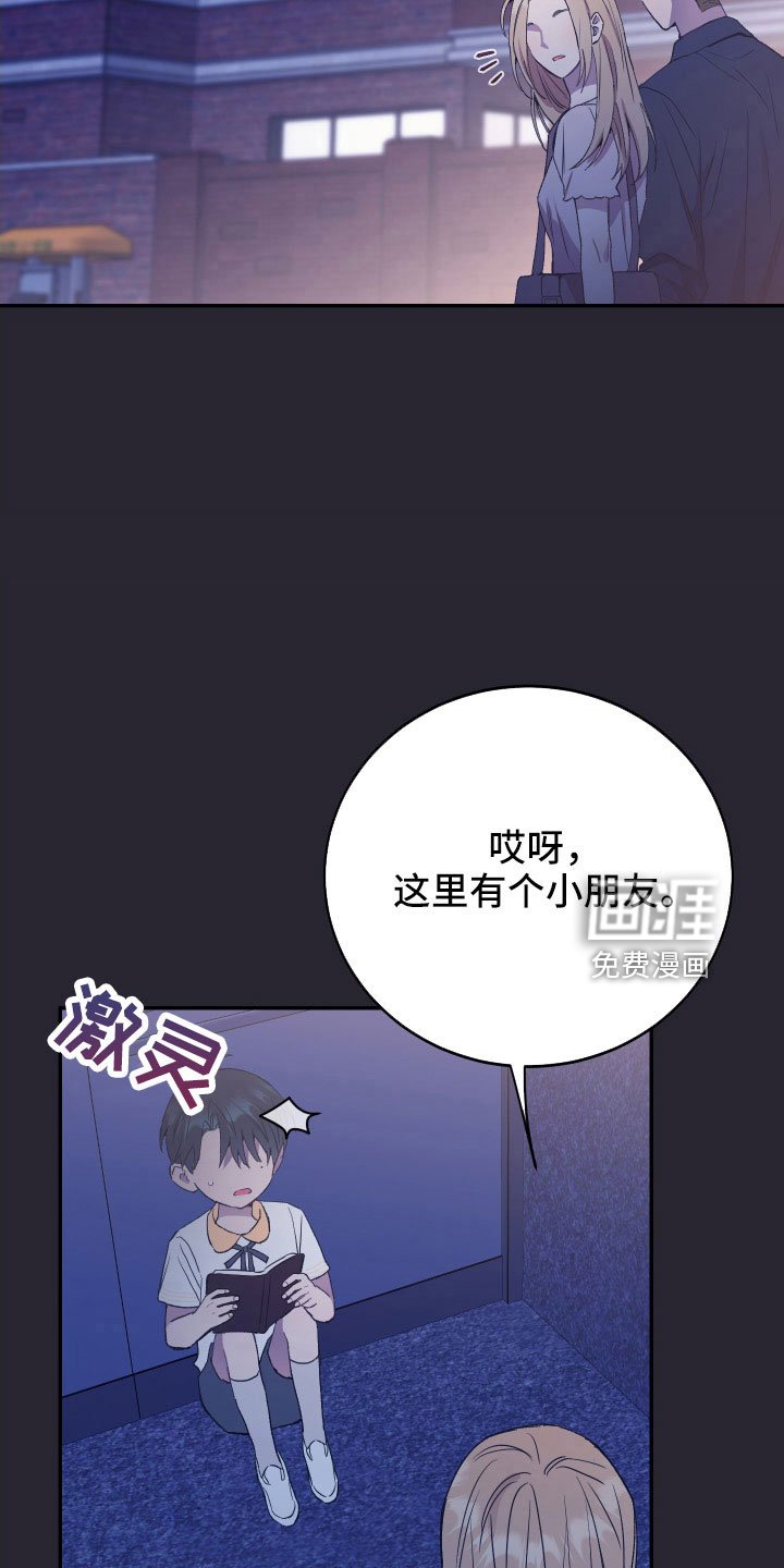 第60章：意外