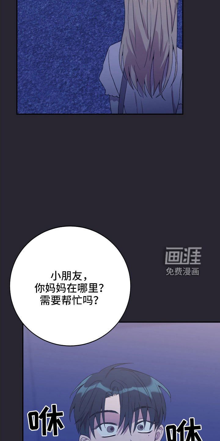 第60章：意外