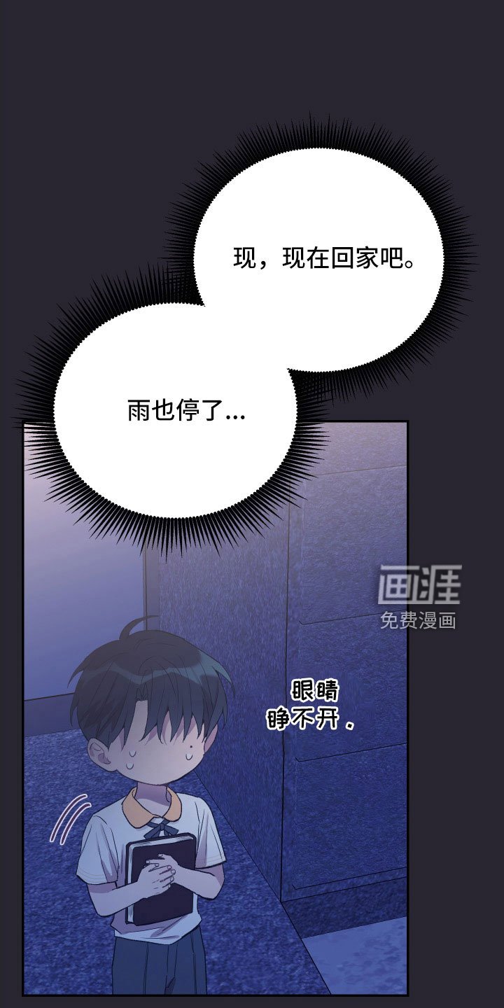 第60章：意外