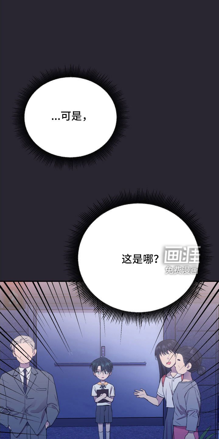 第60章：意外