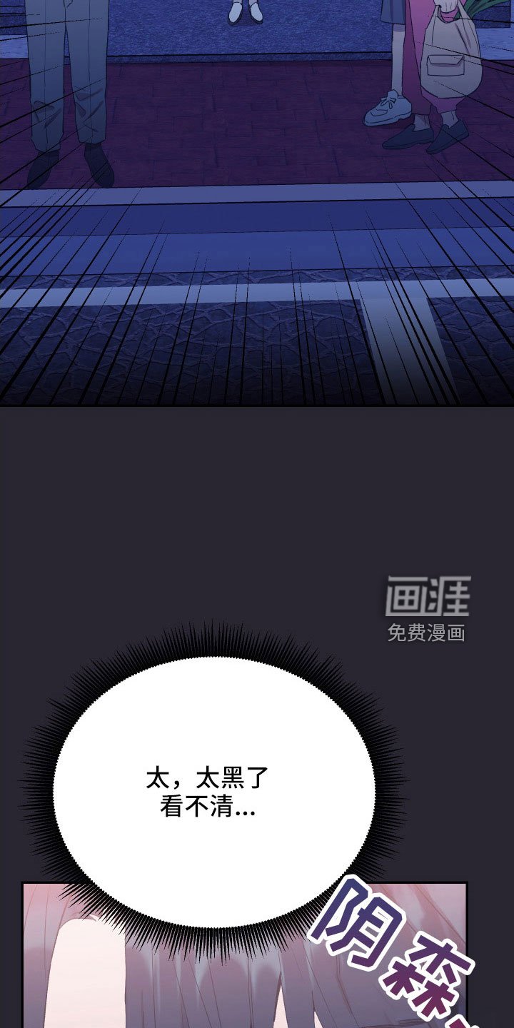 第60章：意外