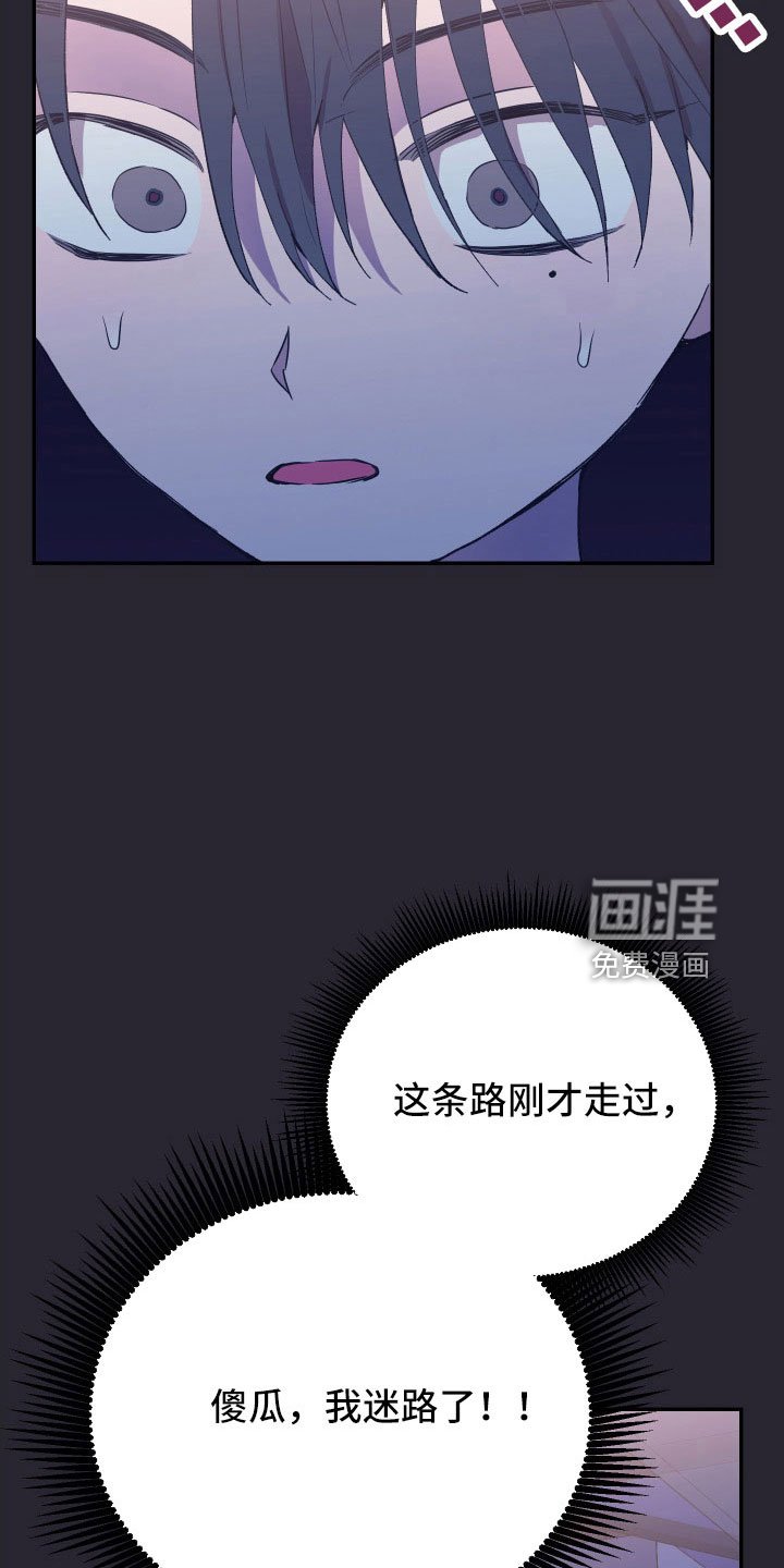 第60章：意外