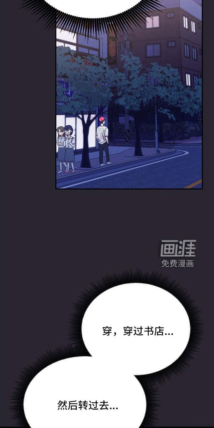 第60章：意外