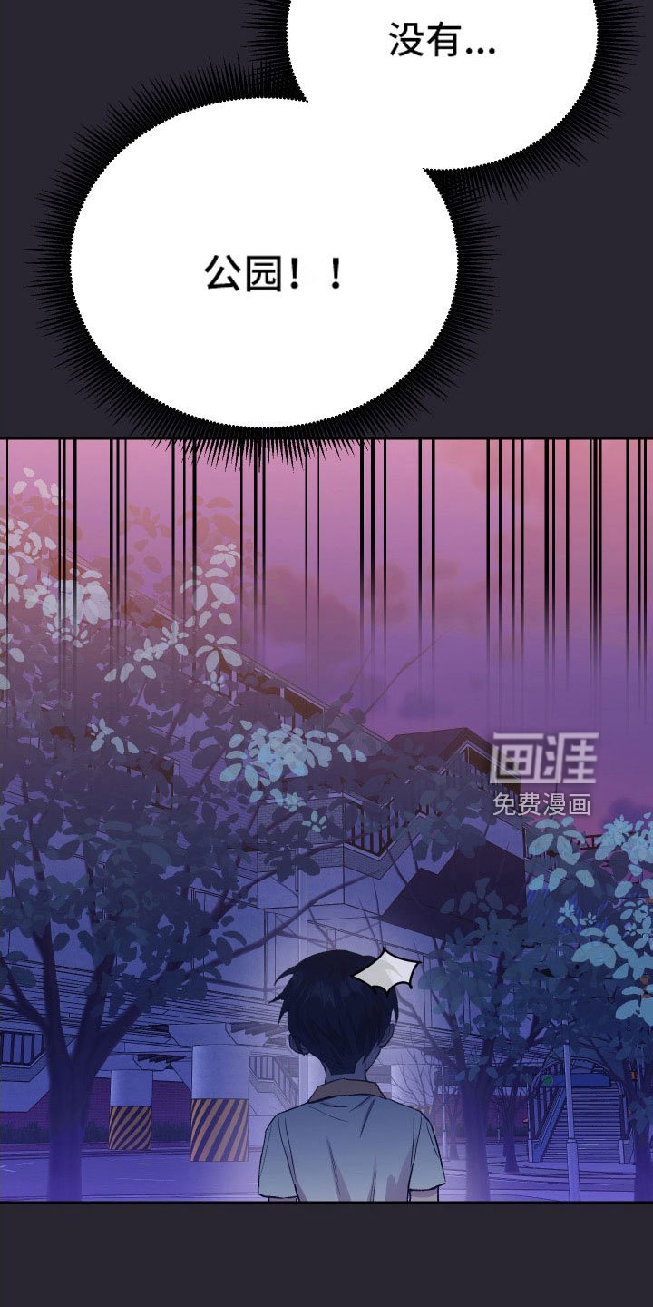 第60章：意外