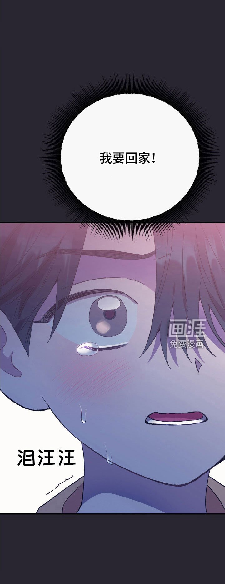 第60章：意外