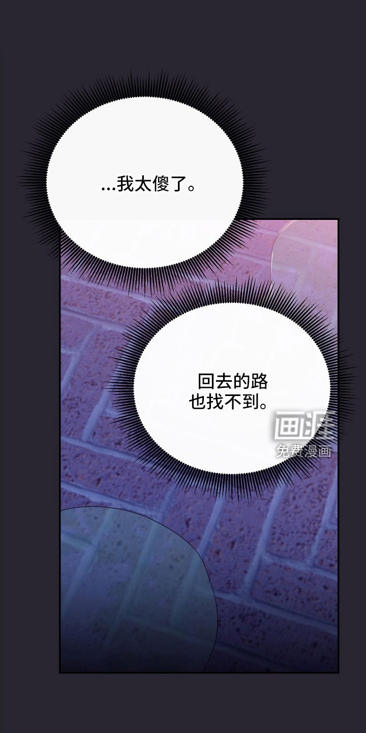 第60章：意外