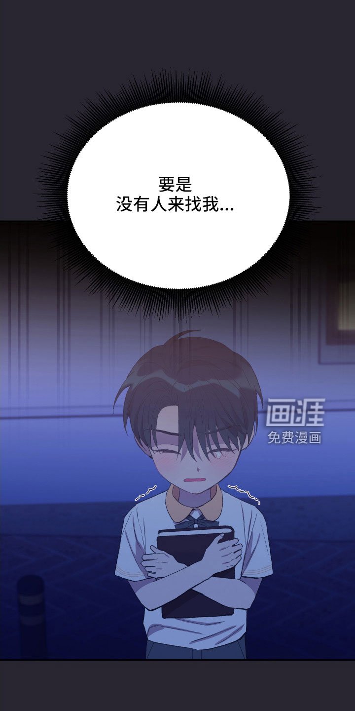 第60章：意外