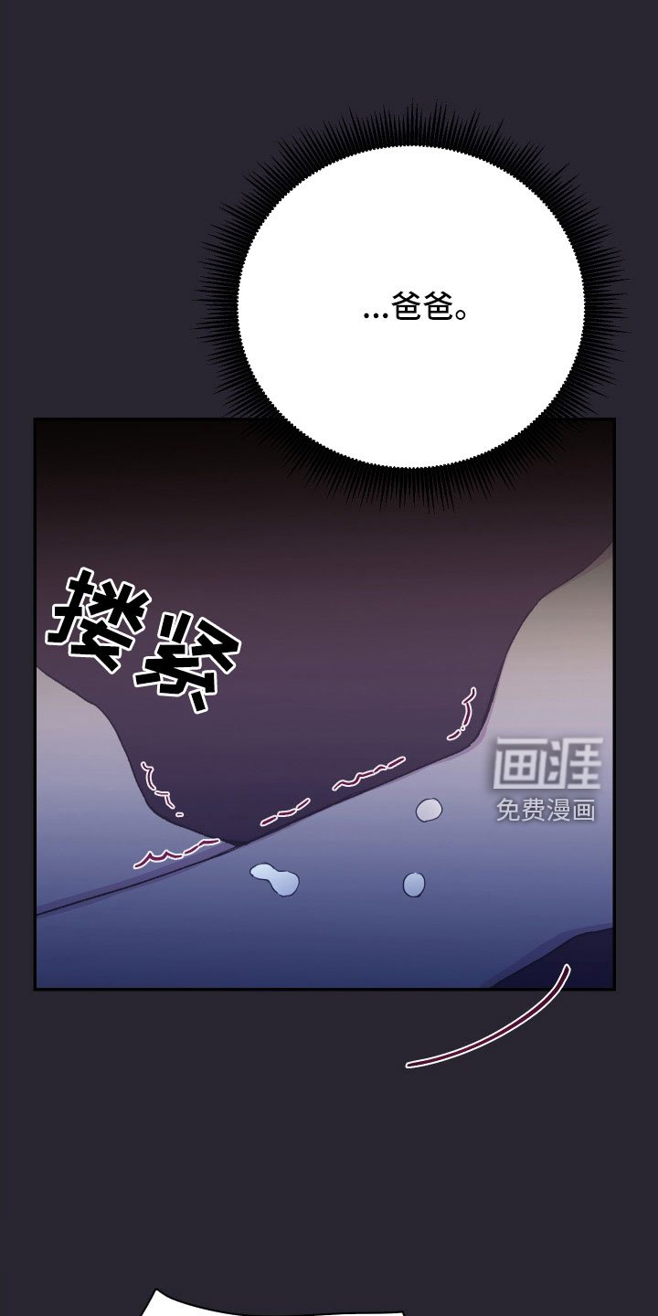 第60章：意外