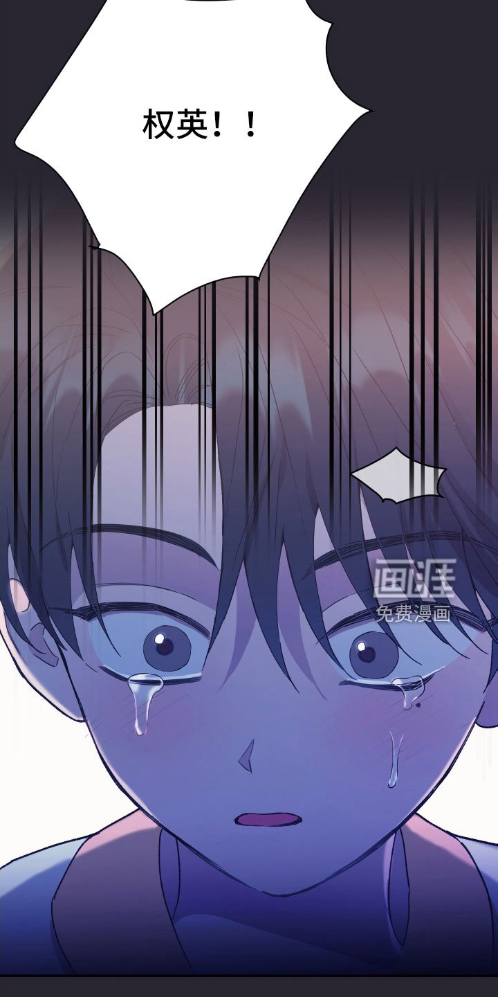 第60章：意外