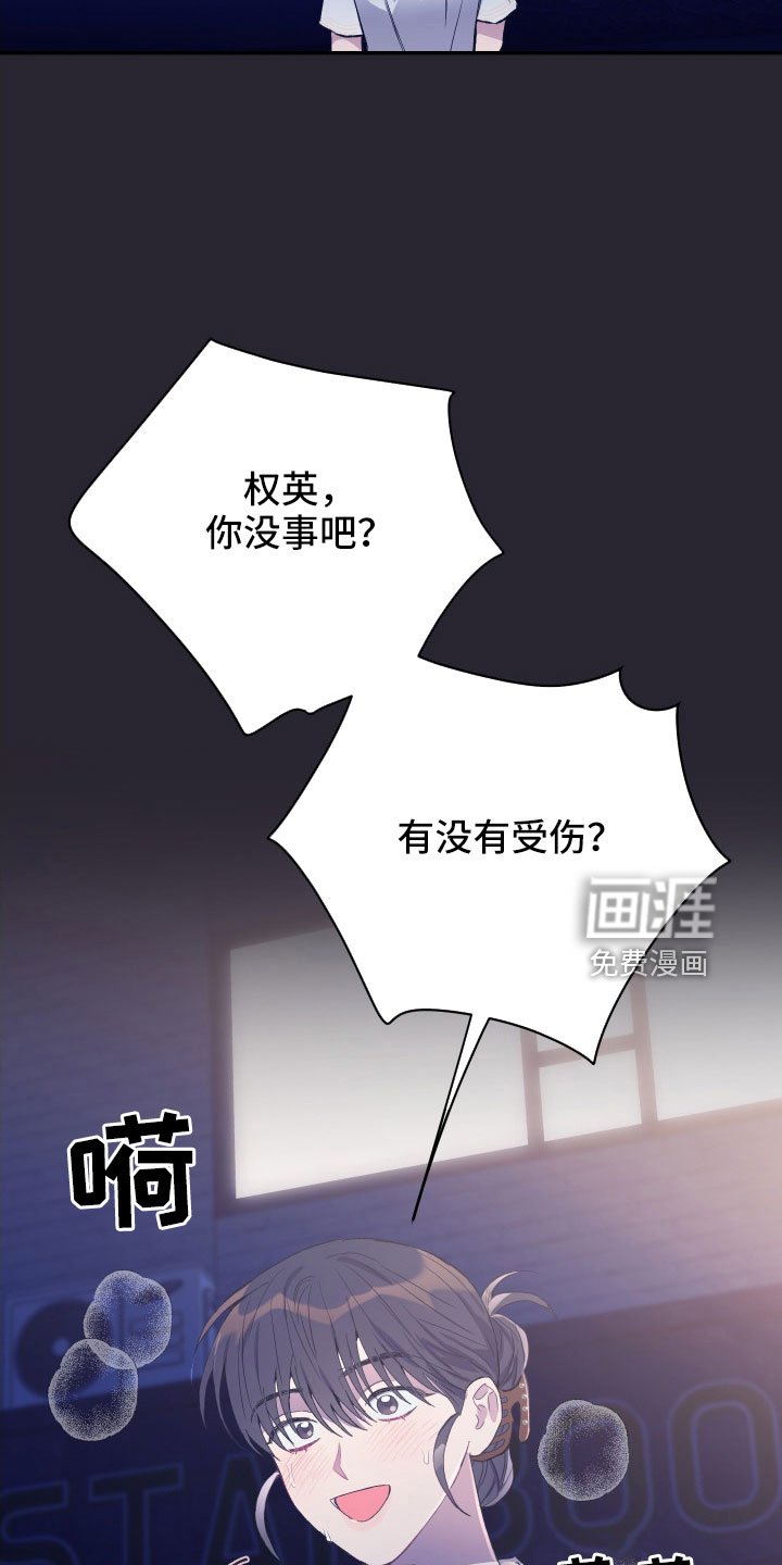 第60章：意外