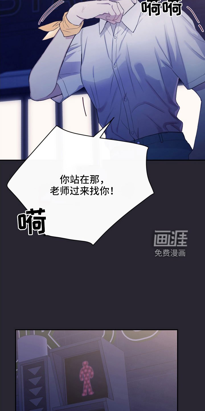 第60章：意外
