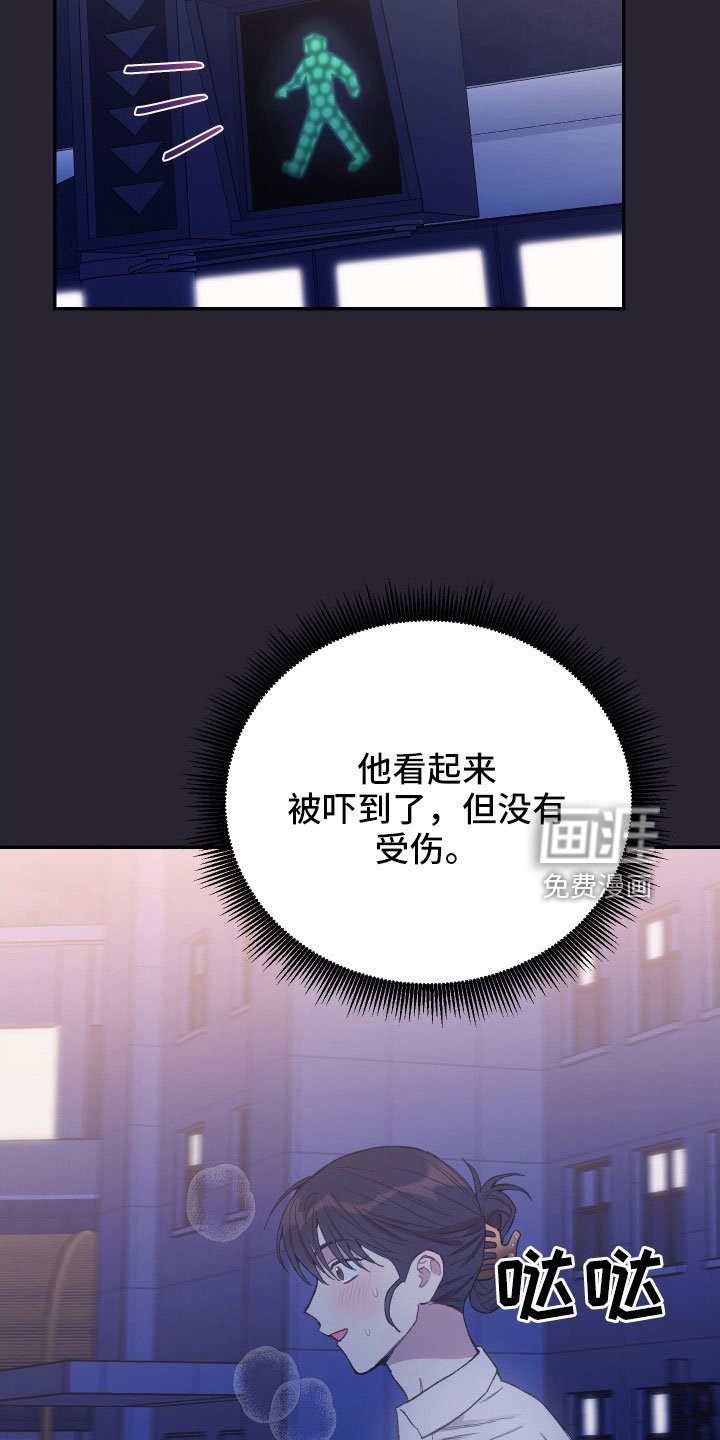 第60章：意外