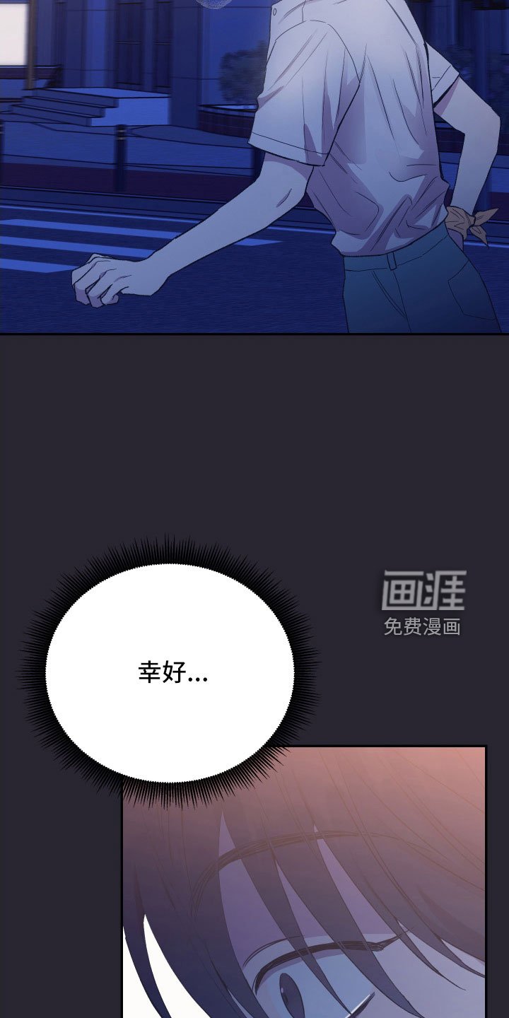 第60章：意外