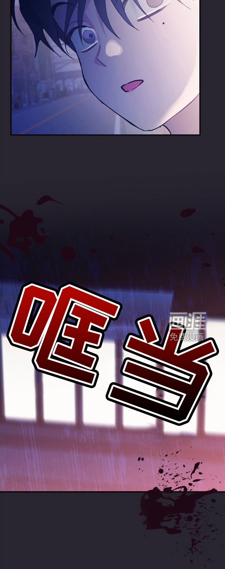 第60章：意外