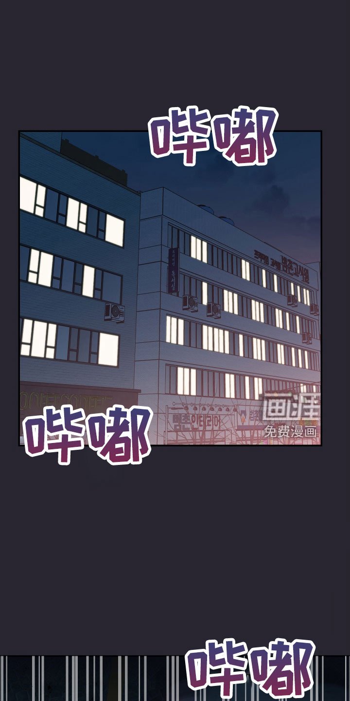 第61章：失误连连