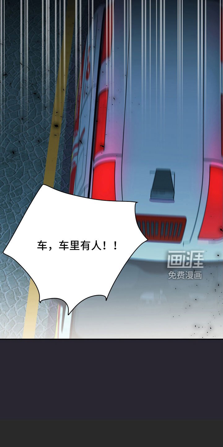 第61章：失误连连