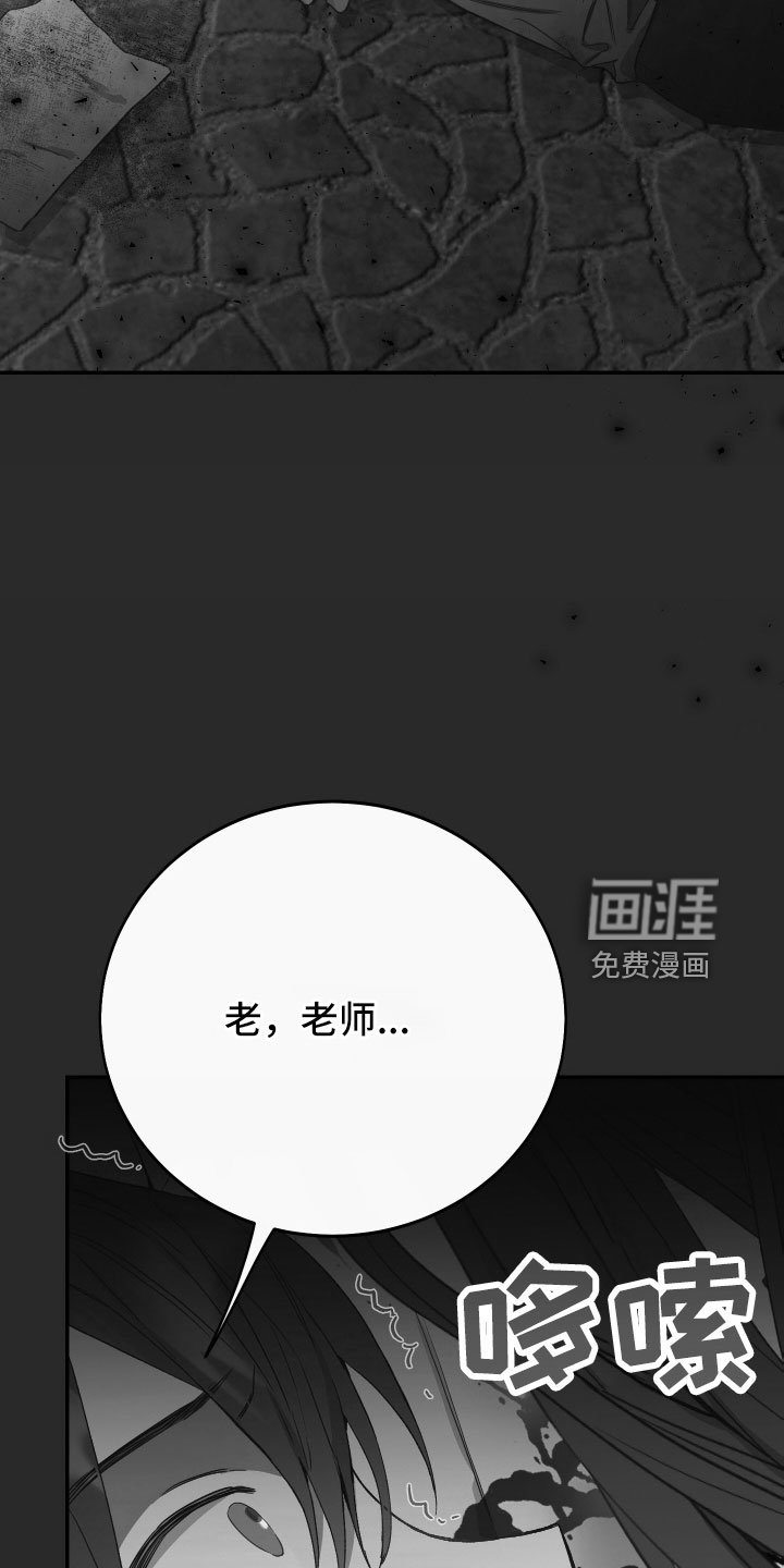 第61章：失误连连