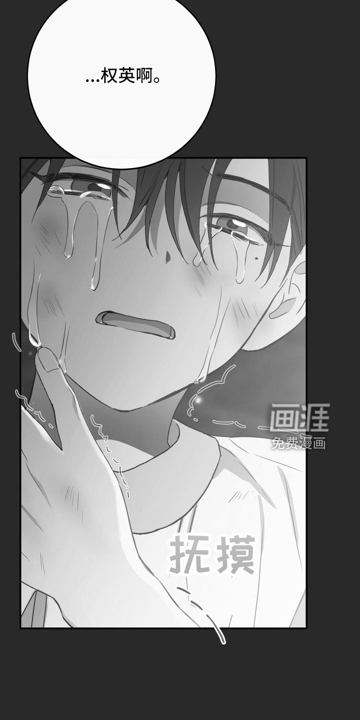 第61章：失误连连