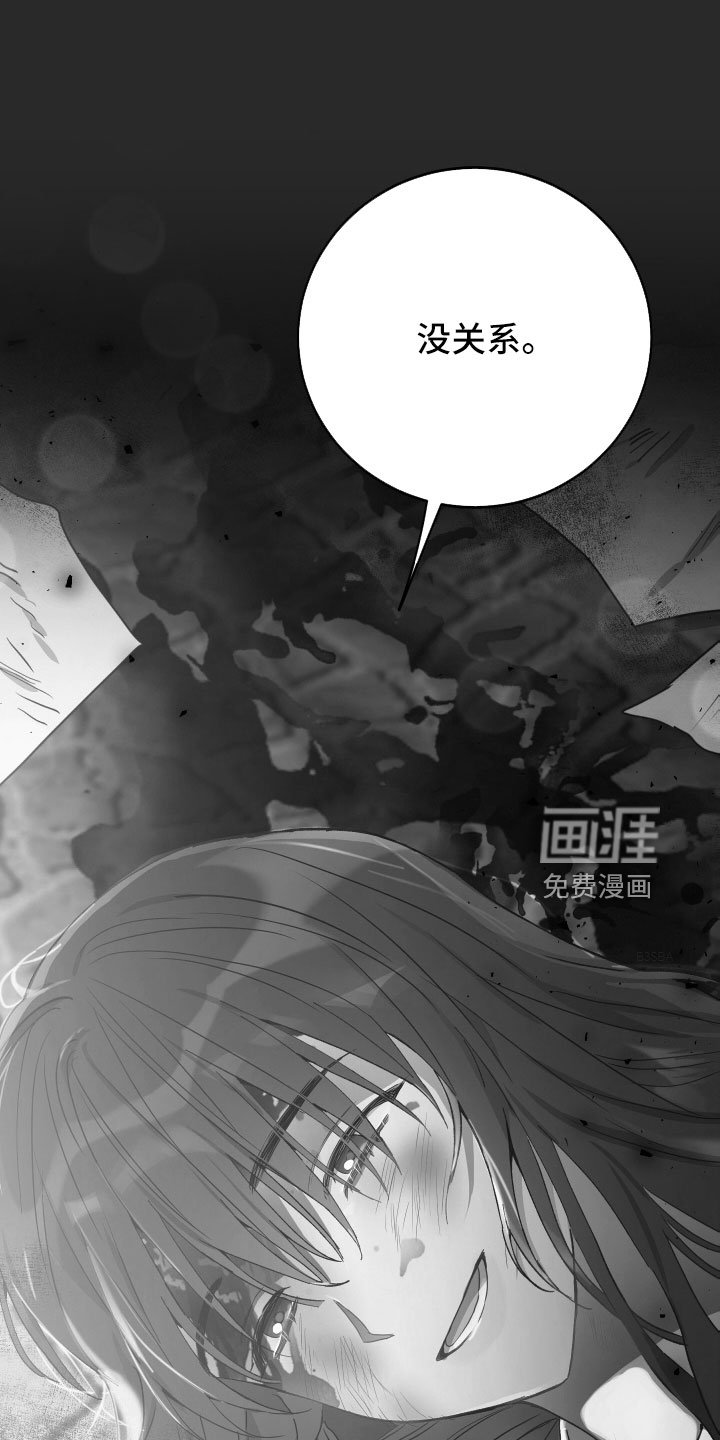 第61章：失误连连