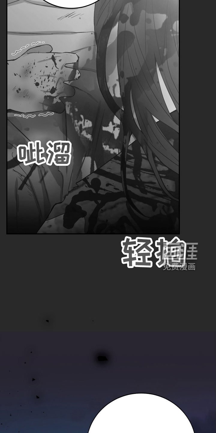 第61章：失误连连
