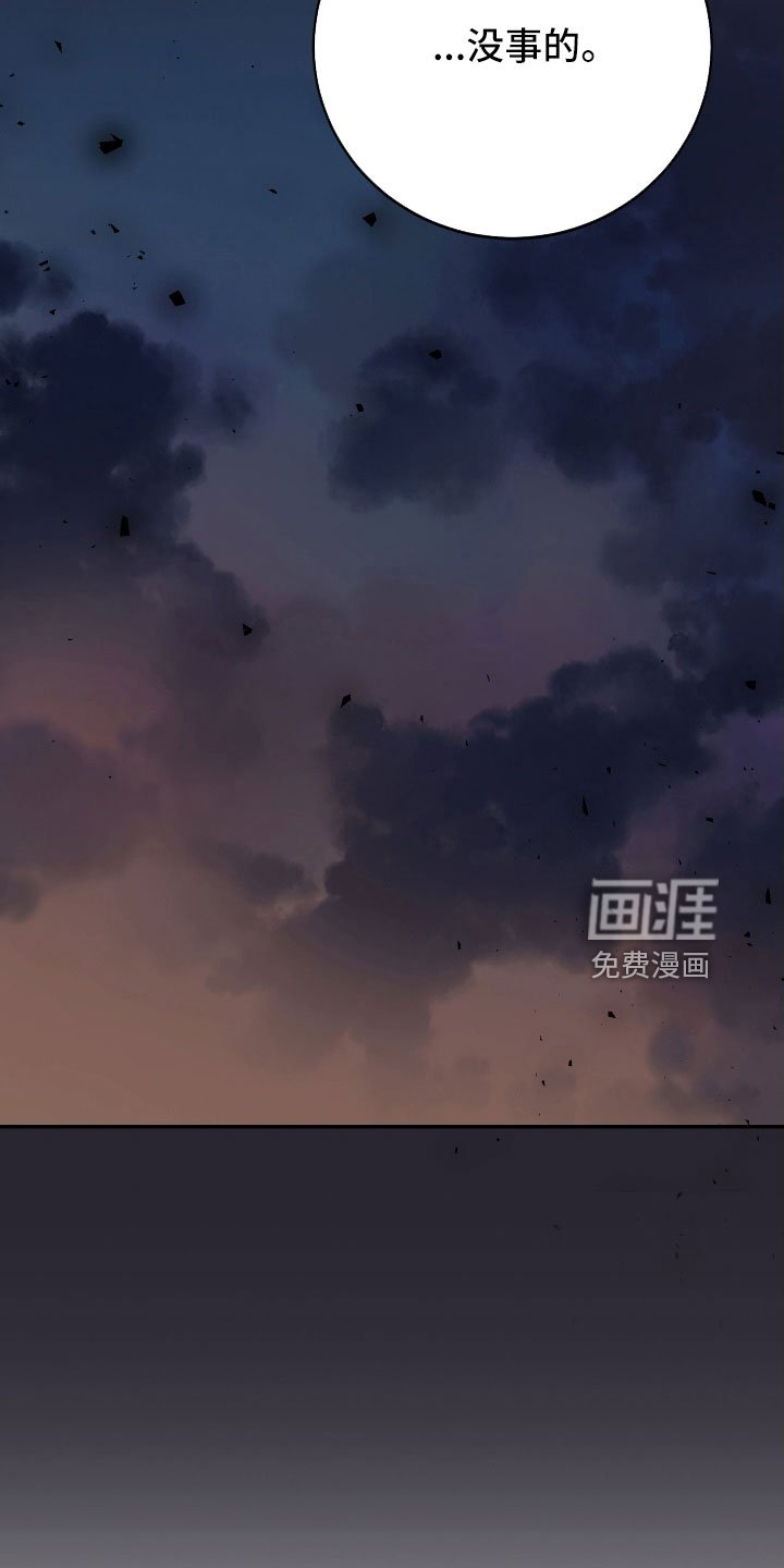 第61章：失误连连