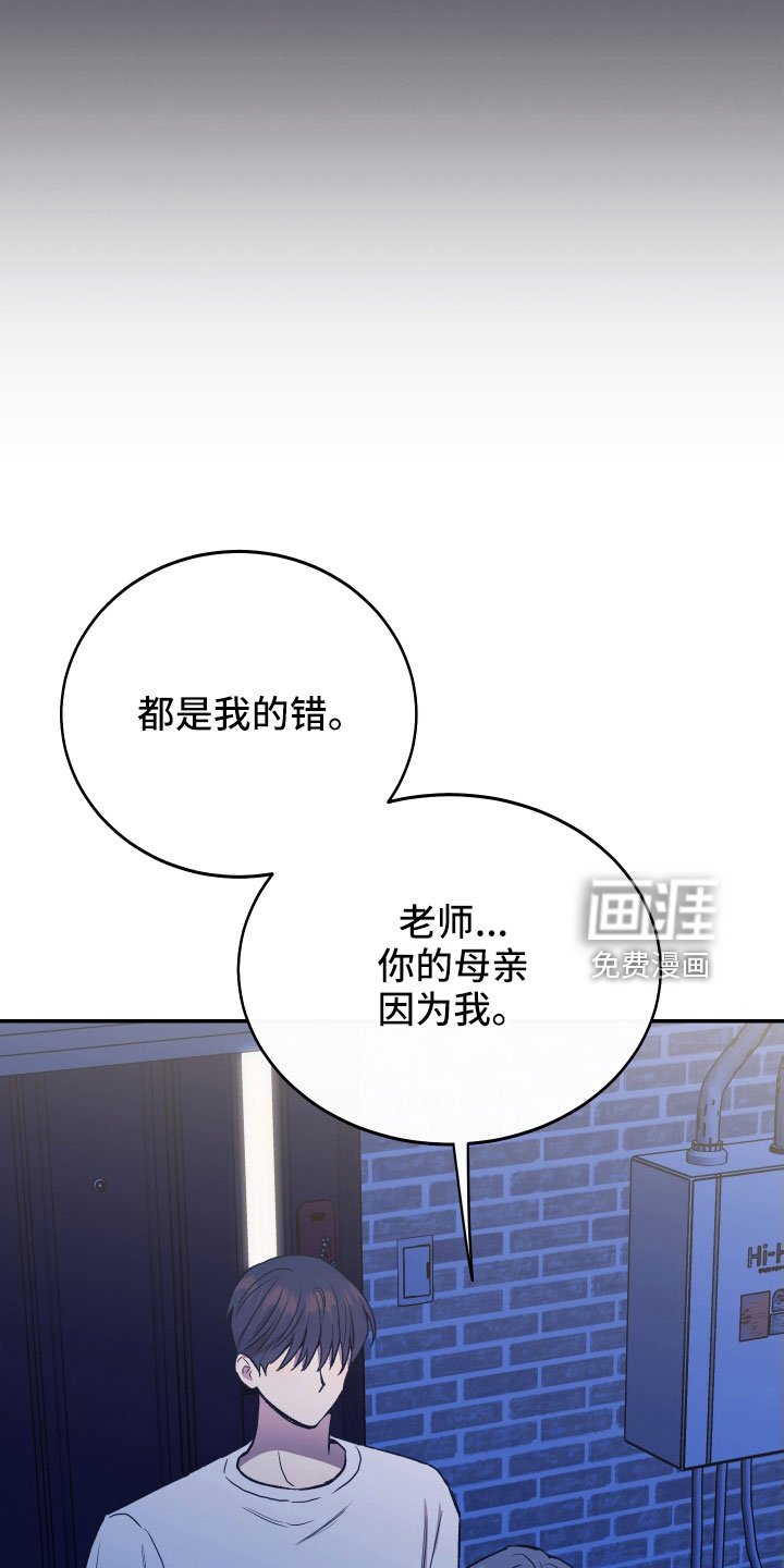 第61章：失误连连