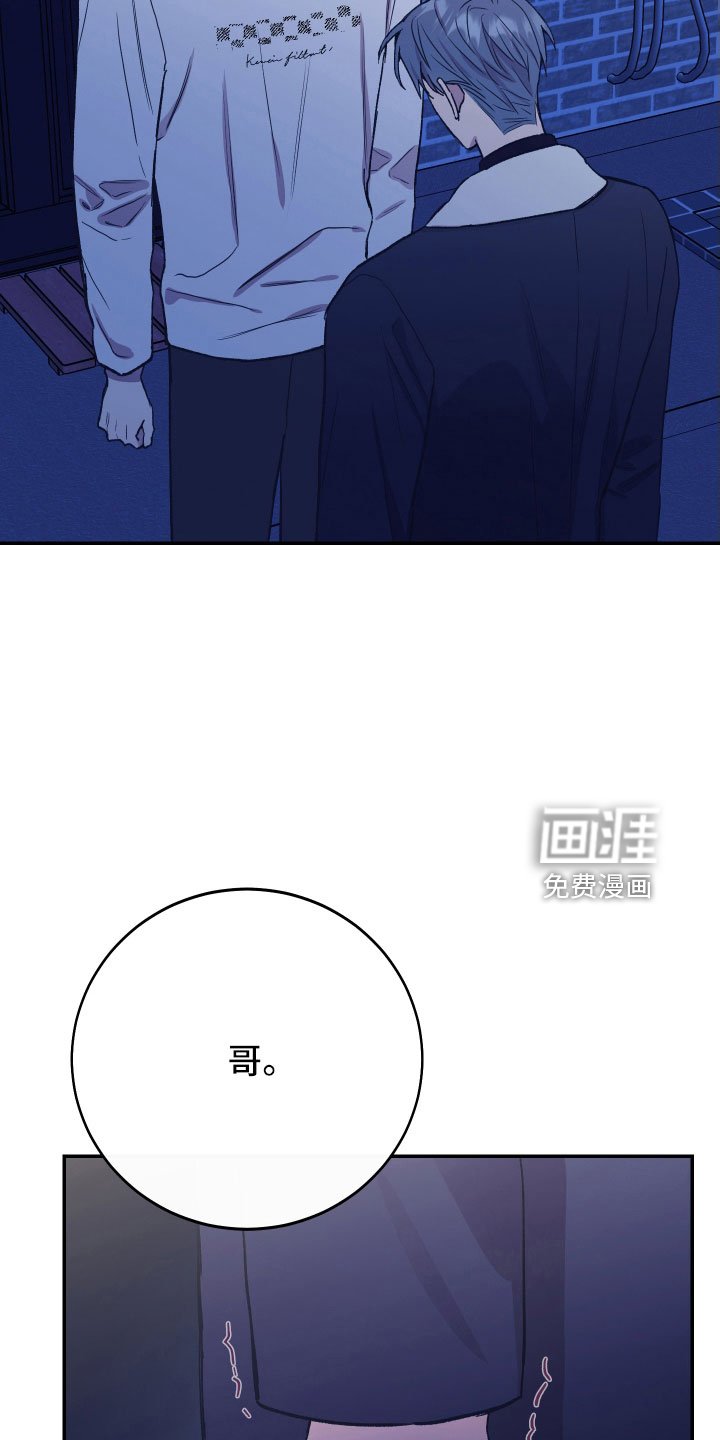 第61章：失误连连