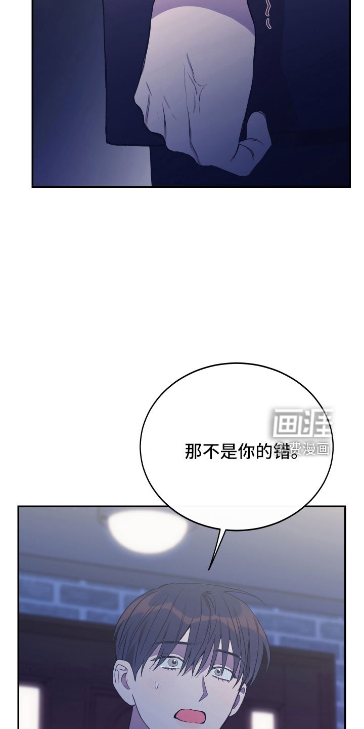 第61章：失误连连