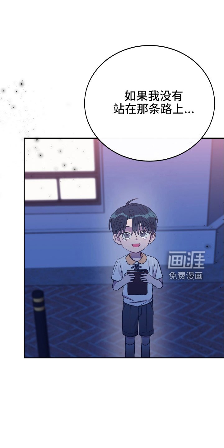 第61章：失误连连