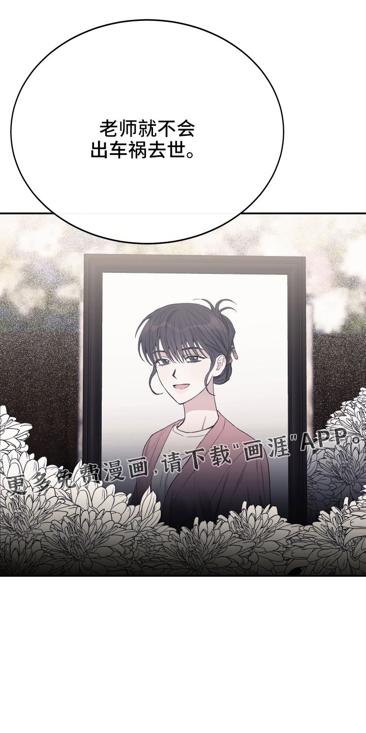 第61章：失误连连