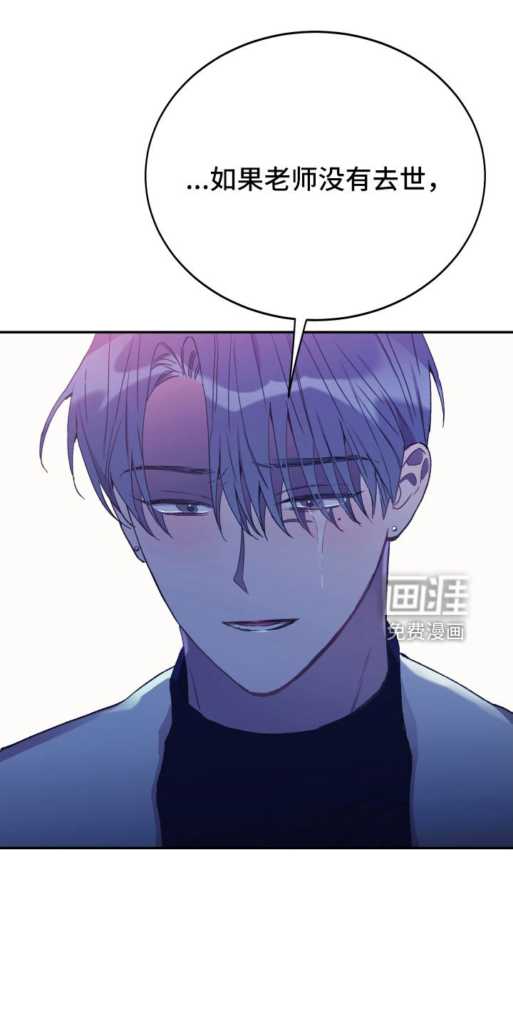 第61章：失误连连