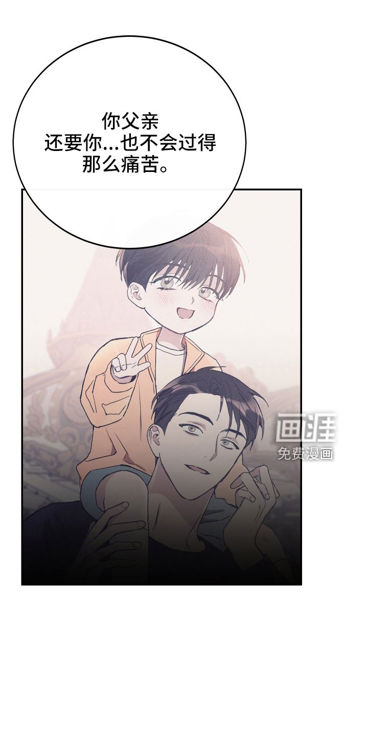 第61章：失误连连