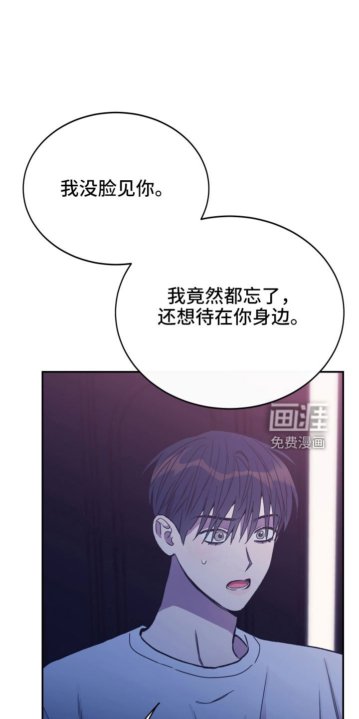 第61章：失误连连