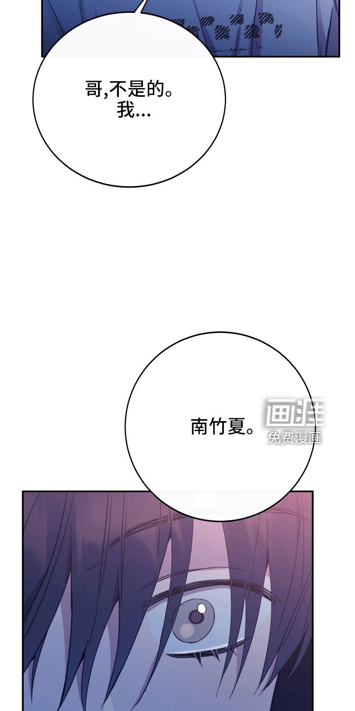 第61章：失误连连