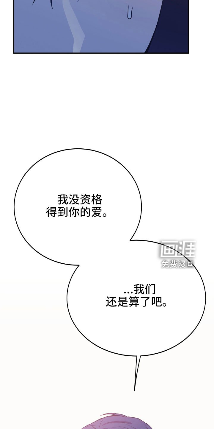 第61章：失误连连