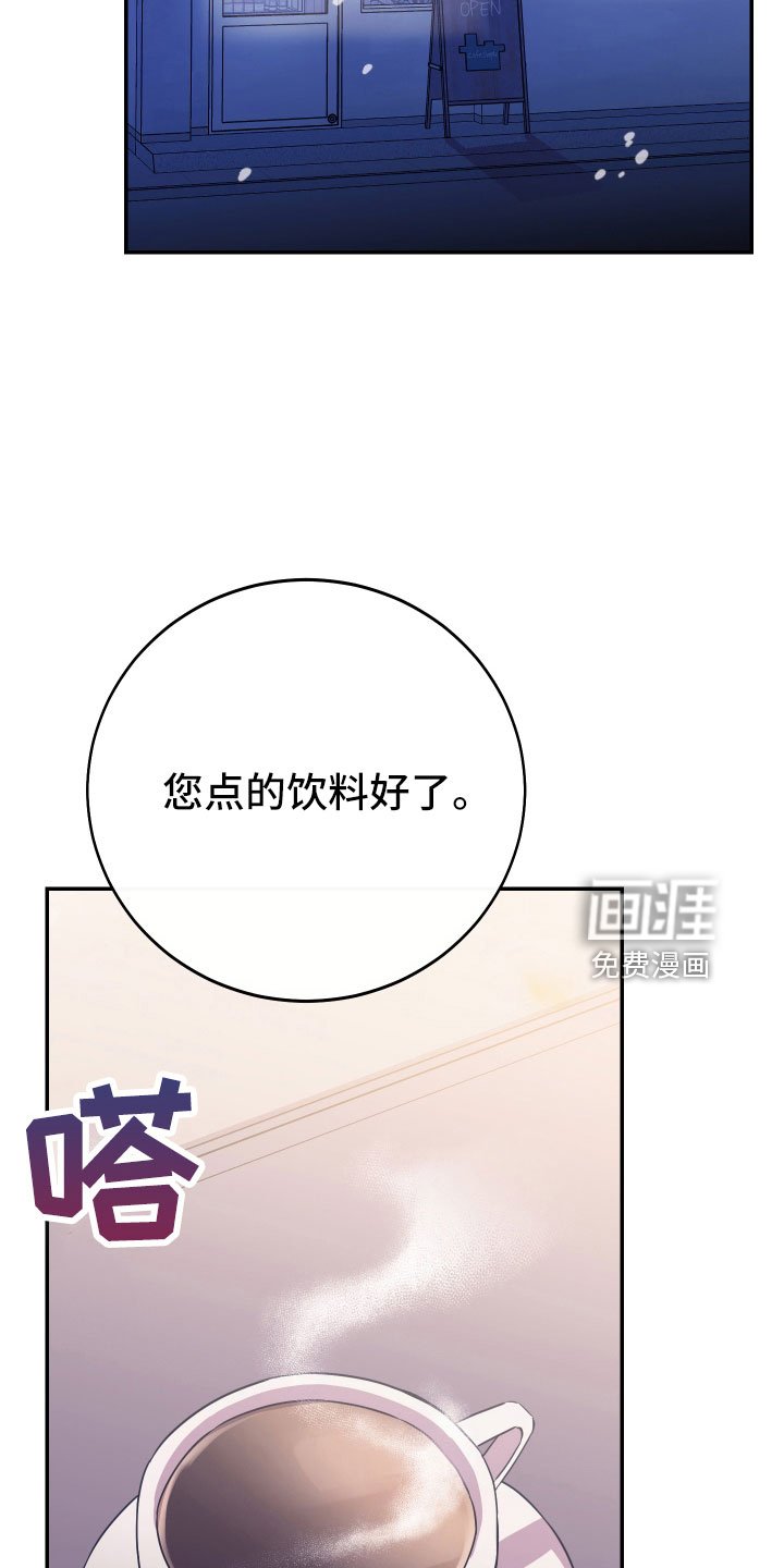 第61章：失误连连