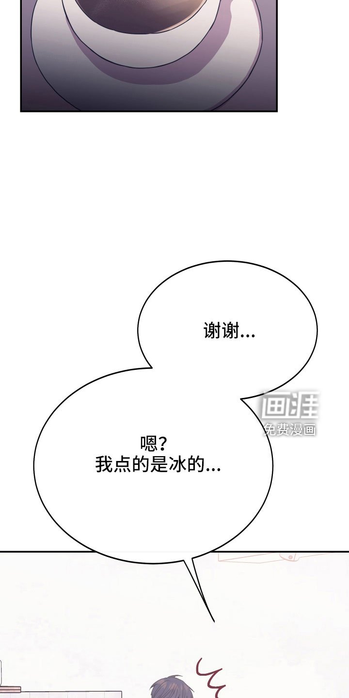 第61章：失误连连