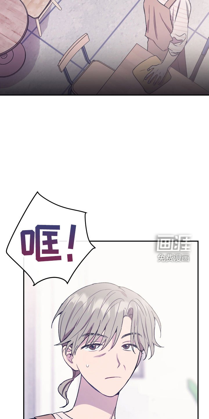 第61章：失误连连