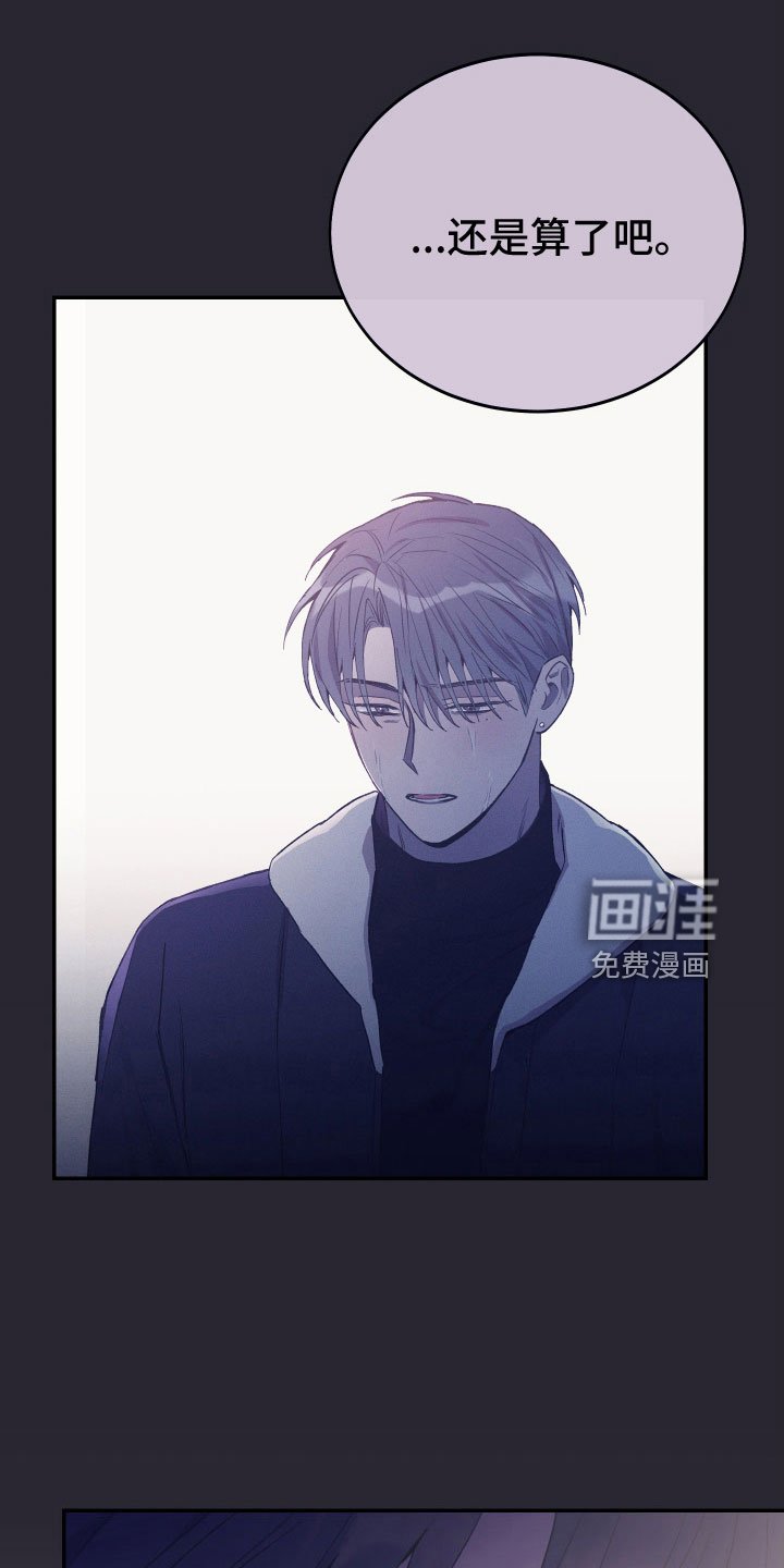 第62章：打算离开