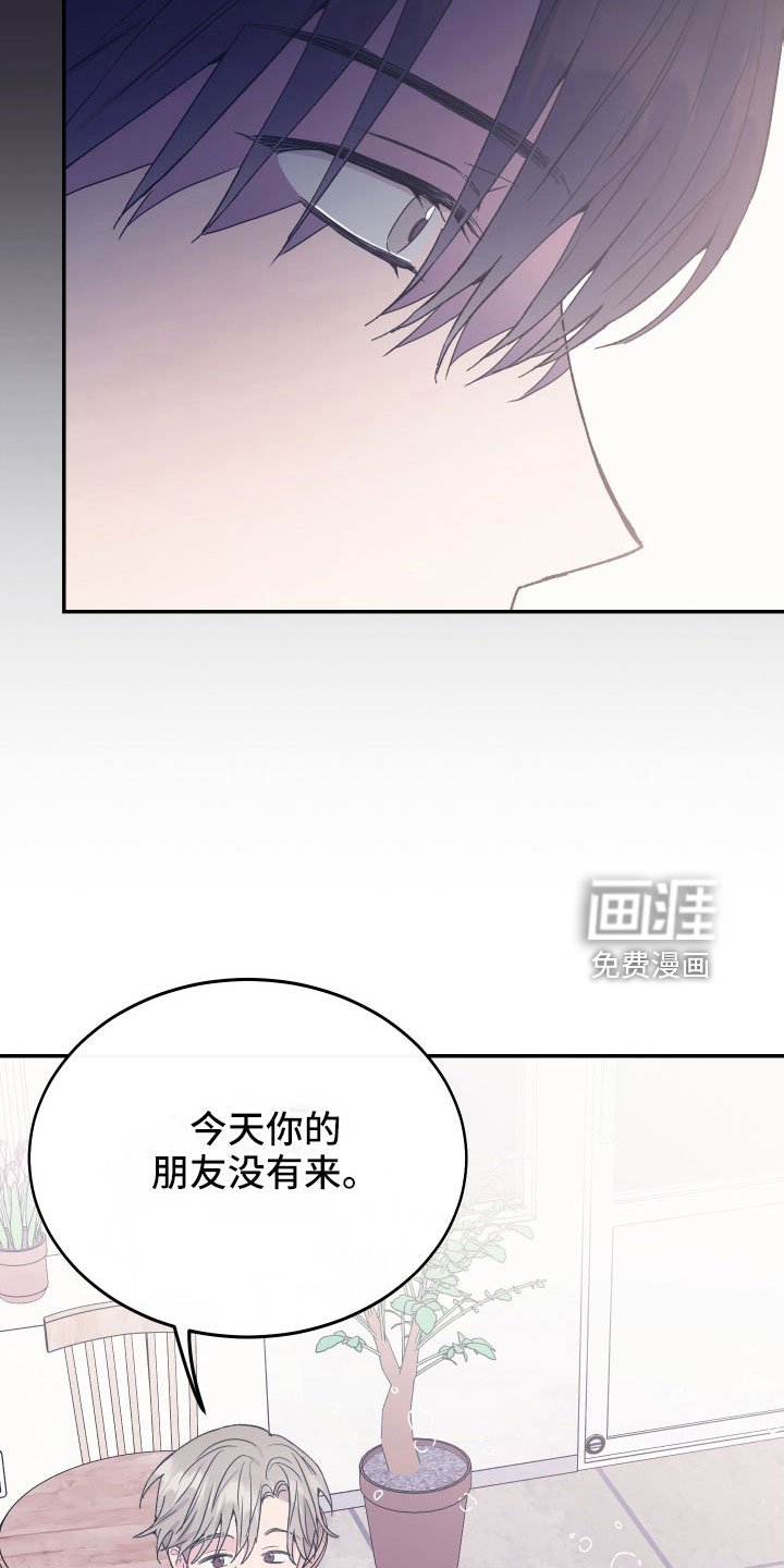 第62章：打算离开