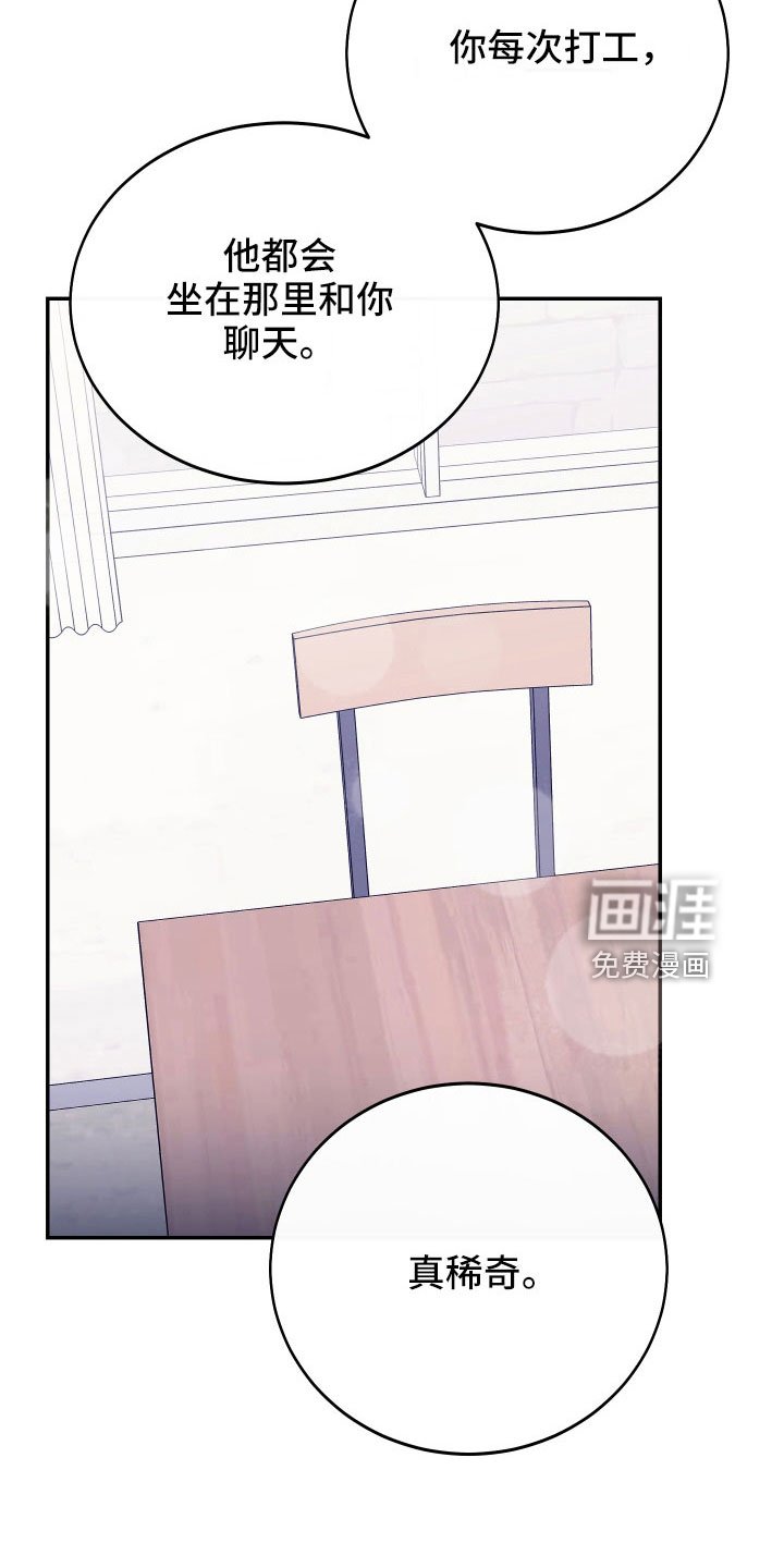 第62章：打算离开