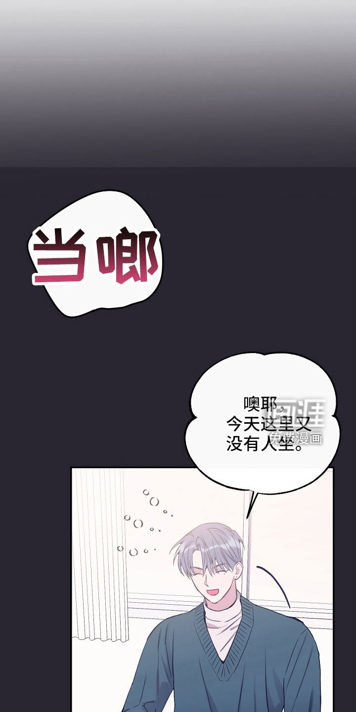 第62章：打算离开