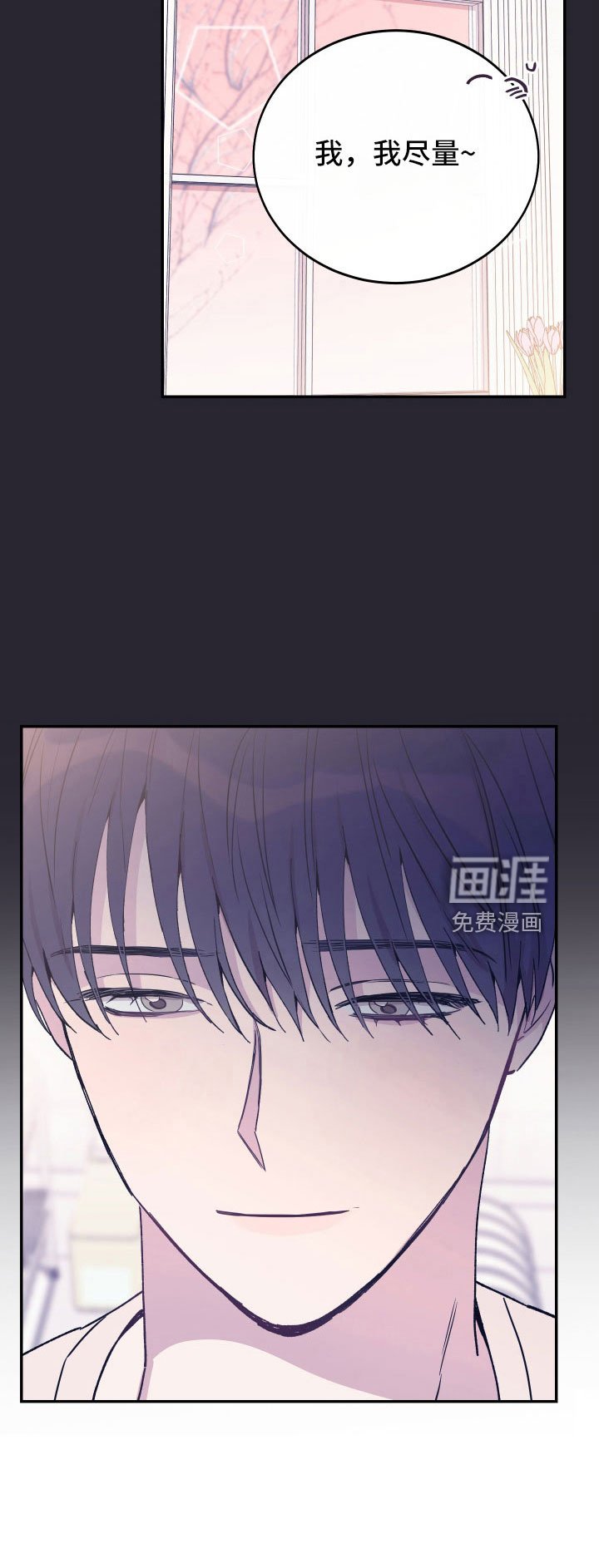 第62章：打算离开