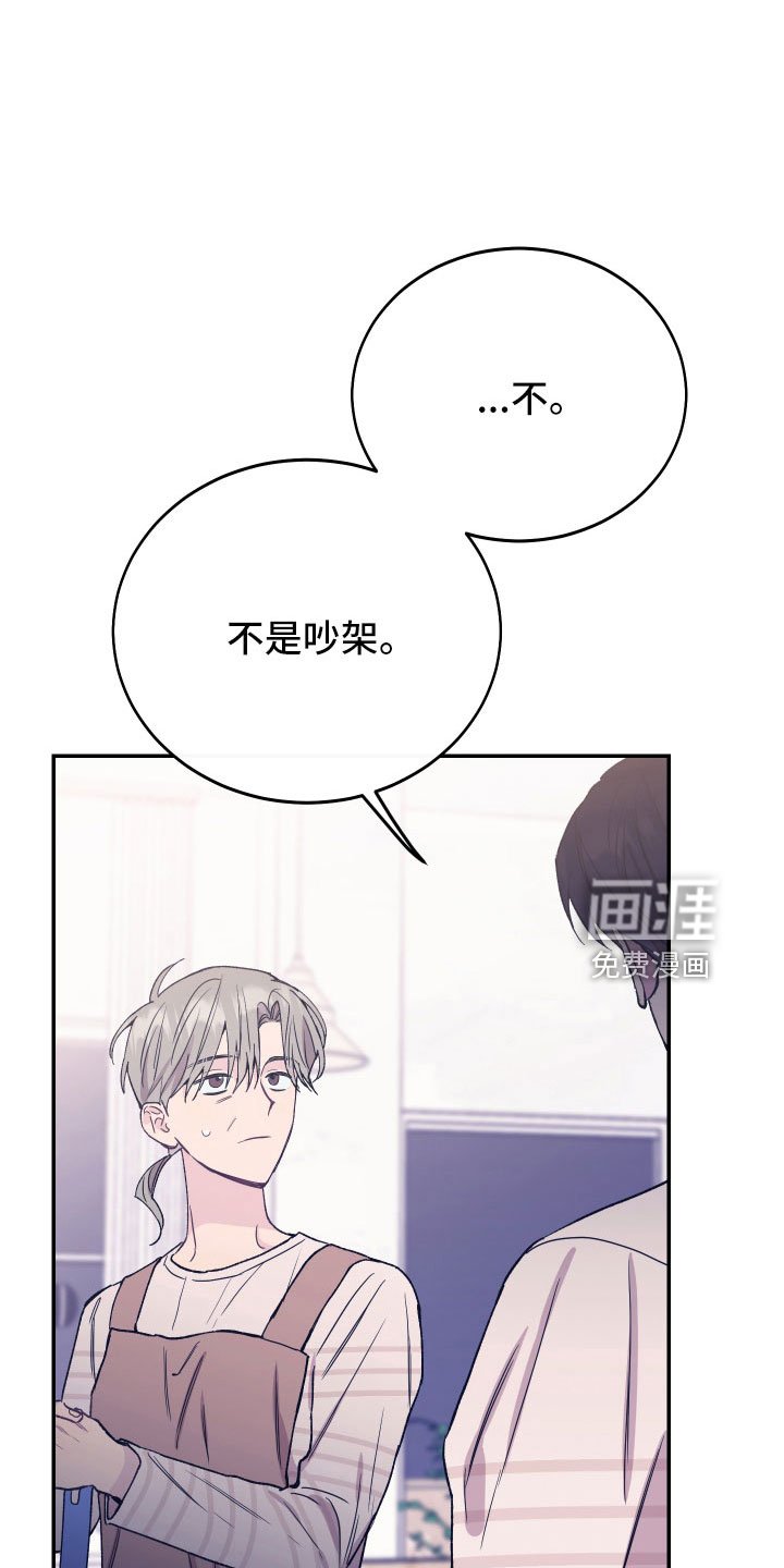 第62章：打算离开