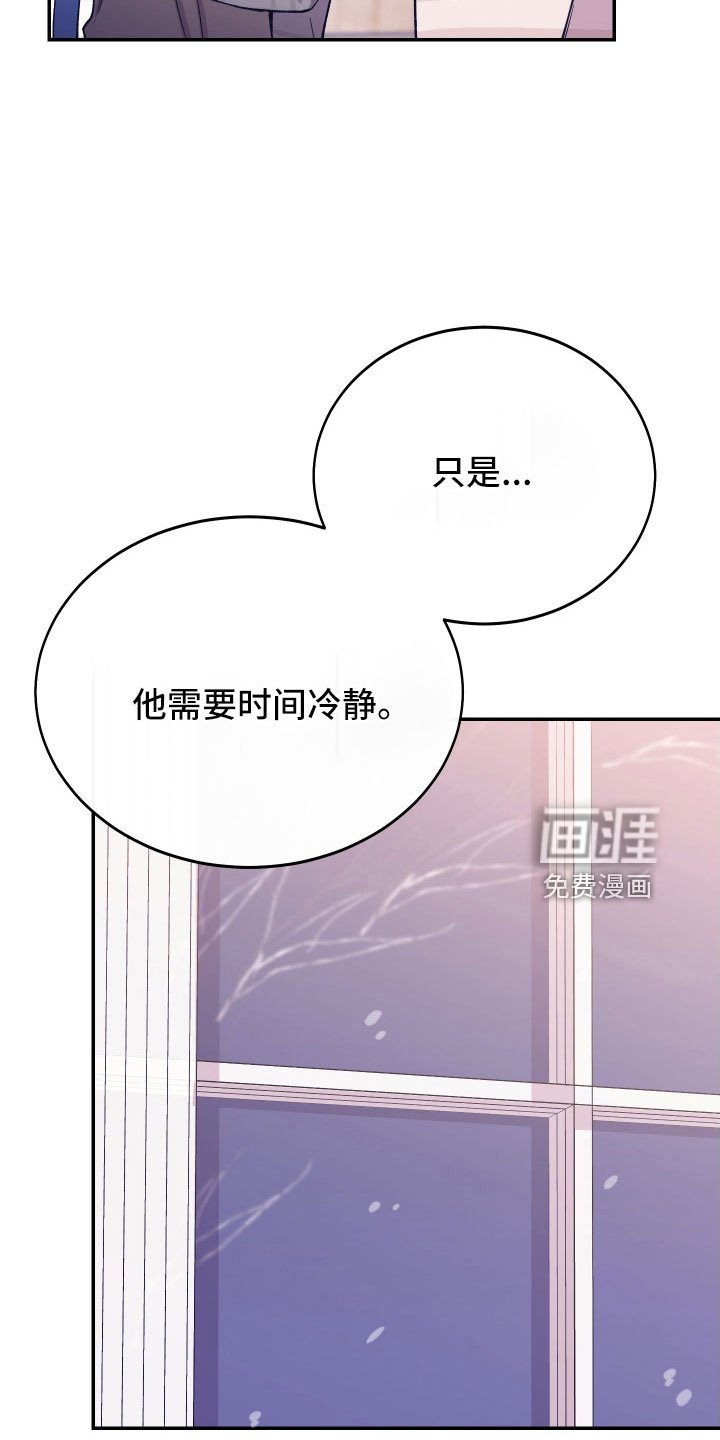 第62章：打算离开