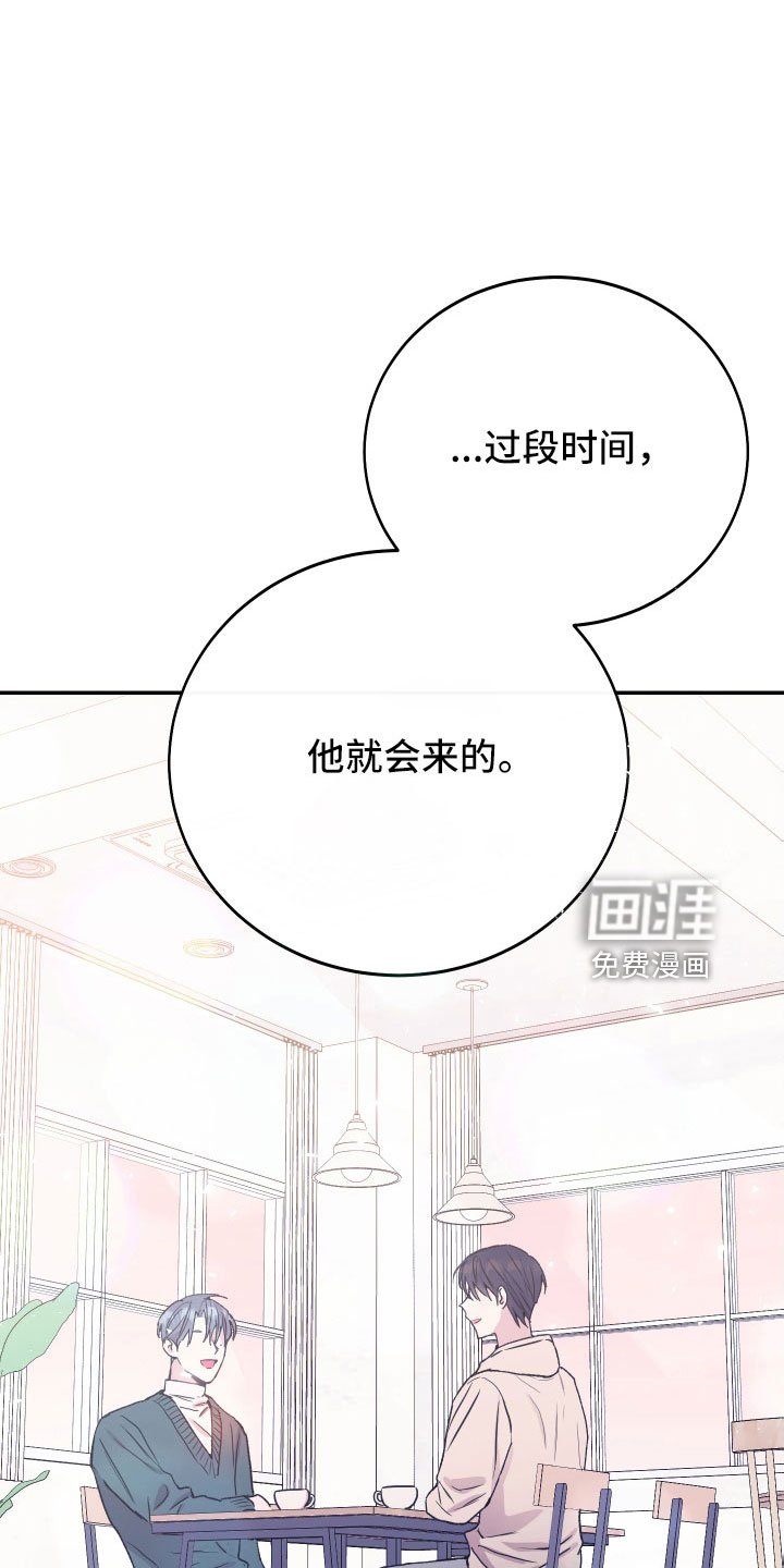 第62章：打算离开