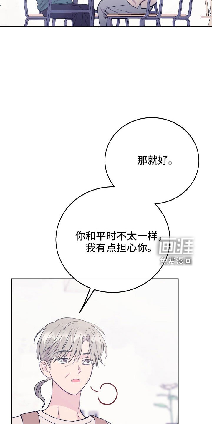 第62章：打算离开