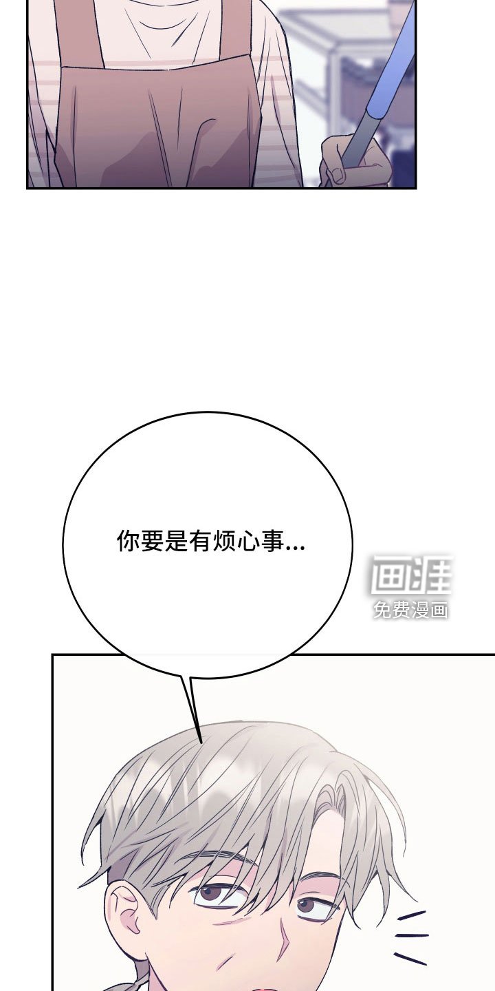 第62章：打算离开